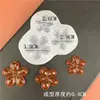 Novo espelho 7 opcional fofo mini flor Niuniu flor de girassol cola UV molde de silicone decoração