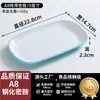 Prato Oval Retangular para Arroz e Macarrão Imitação Porcelana Melamina Louça Comercial Espetinhos para Carne Assada Petiscos Pratos Frios Churrasco Prato de Acompanhamento
