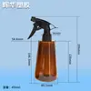 Regador de limpeza e manutenção 450 frasco borrifador de limpeza e desinfecção frasco borrifador para rega frasco de plástico PET fábrica atacado
