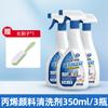 Mini Bio Removedor de Pigmento Acrílico Aceite Limpiador de Pizarra Marcador de Pintura al Óleo Limpiador Removedor de Pintura para Ropa