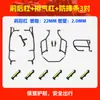 Adecuado para Chunfeng 150Sc-F Barra de Escape para Parachoques Delantera y Trasera Barra Protectora de Cobertura Completa Barra Protectora para Scooter Piezas de Modificación