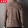 Suéter de cachemira de camuflaje grueso Hengyuanxiang para hombre, invierno 2023, nueva camisa de cuello redondo, suéter de alta gama para hombre