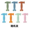 Juguete Nuevo para Mascotas Auto-Placer para Aliviar el Aburrimiento, Masticar Dientes y Masticar Juguete para Perros Forma de Martillo Tpr Set de Juguetes Estilo Caliente