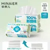 Toalhas de algodão macias Minaier atacado, de parede, feitas de algodão de Xinjiang, extragrandes e grossas, práticas para uso doméstico, toalhas de rosto descartáveis