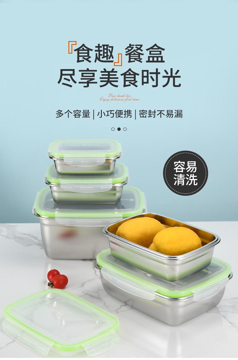 保鲜饭盒-详情页_01.jpg