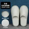 Pantuflas Desechables de Hotel, Pantuflas Antideslizantes de Alta Gama para Casas de Huéspedes y Bed & Breakfast, Pantuflas Engrosadas para Uso en Casa y para Recibir Invitados, Venta al por Mayor de Fabricantes