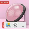 Pelota de equilibrio semicircular para fitness deportivo transfronterizo, pelota de velocidad de onda suave Pilates, pelota de yoga engrosada a prueba de explosiones para hombres y mujeres, para el hogar