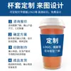 [Ventas Directas de Fábrica] Mangas Desechables para Vasos con Logo Personalizado, Mangas de Cartón Corrugado Especiales Aislantes y Anticongelantes para Vasos de Café