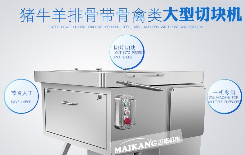 排骨机下_01.jpg