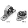 Rolamento diminuto com assento KP vertical KFL assento de suporte de rolamento horizontal
