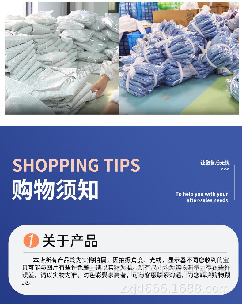 详情_22.jpg