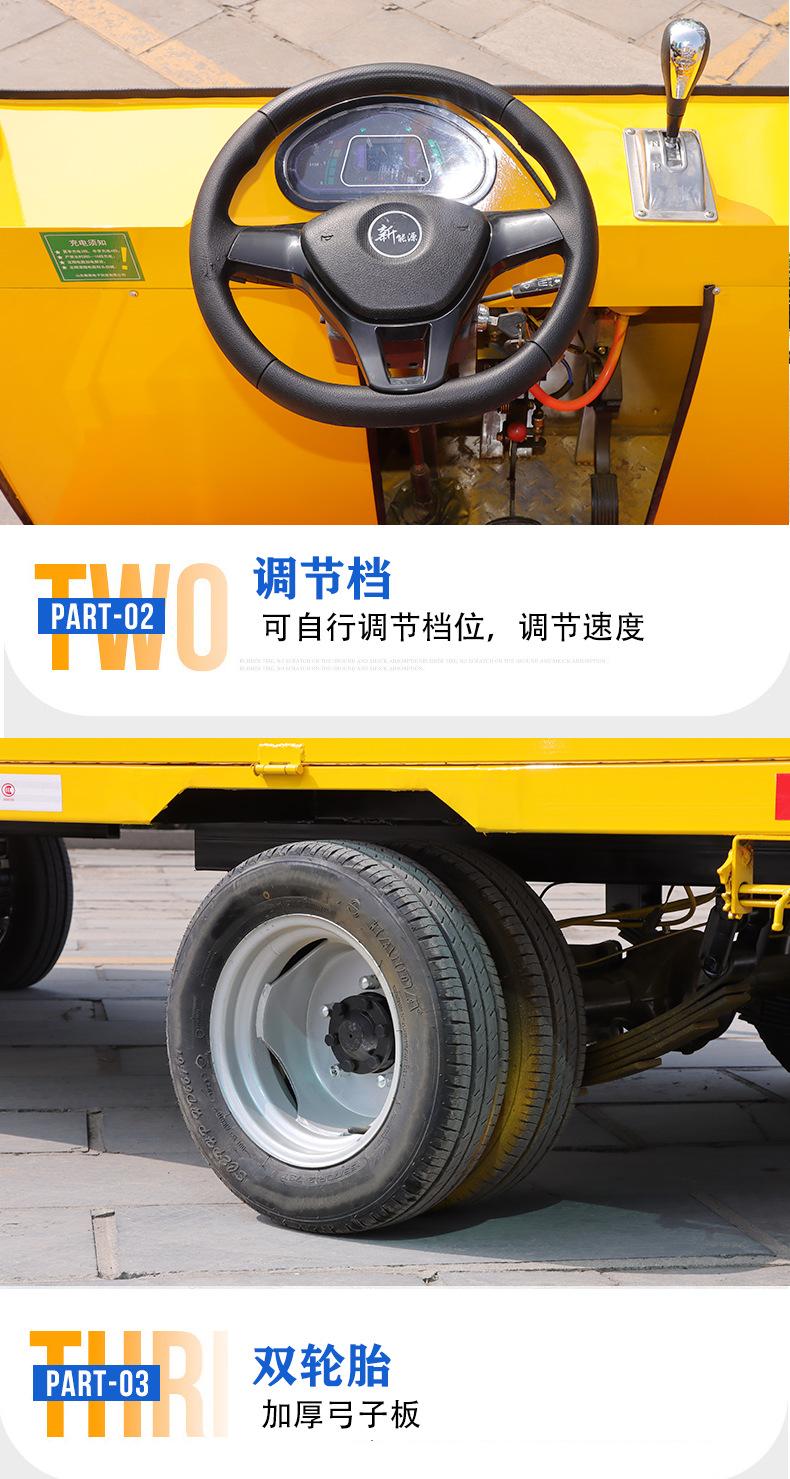 详情_12
