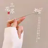 Pasador de Estilo Antiguo para Mujer, Nuevo Modelo 2024 Estilo Chino Pasador, Accesorio para el Cabello Simple Moderno de Alta Gama para Peinado de Hanfu