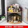 Estante de Almacenamiento de Cocina Encimera Esquinero Triangular Especiero Esquinero Especiero Multifuncional