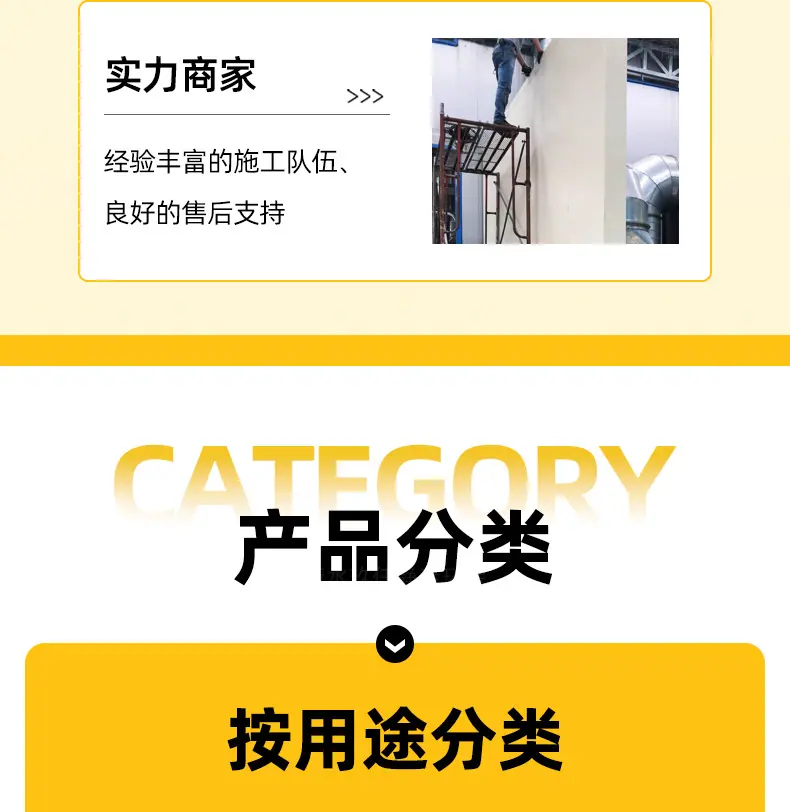 隔音房详情页_07.jpg