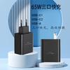 Para Samsung S24Ultra cargador PD45W Europeo 25W US cabezal de carga 35W Británico 65w cabezal de carga rápida