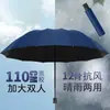 Paraguas Plegable de Doce Varillas para Mujer, Doble Uso para Días Soleados y Lluviosos, de Negocios, Negro con Pegamento Protector Solar Sombra Paraguas Solar