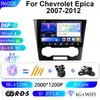 Adecuado para Modelos Chevrolet 07-12 Jingcheng DVD Navegación Android Navegación de Pantalla Grande GPS Navegación para Coche Dispositivo Todo en Uno