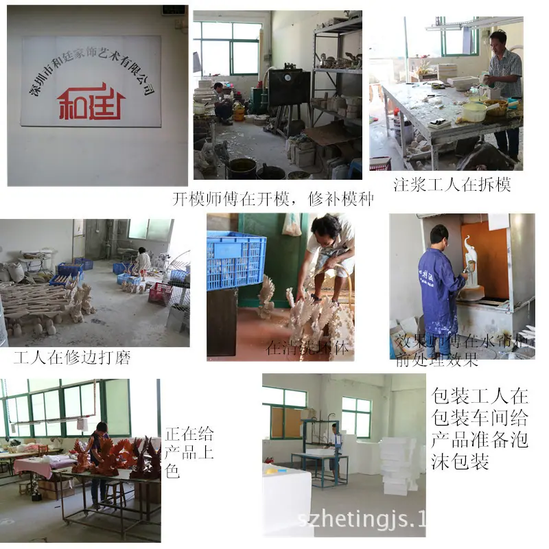 工作车间