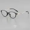 M3751 2026 Nuevos Armazones para Lentes de Estilo Coreano de Moda, Herramienta Mágica Sin Maquillaje, Armazones para Lentes de Prescripción Modernos y Versátiles