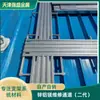 Pedal de Mantenimiento Fotovoltaico, Placa de Pisada, Placa de Cumbrera, Plataforma de Energía de Zinc-Aluminio-Magnesio, Canal de Operación y Mantenimiento, Placa de Pasarela, Placa de Rejilla