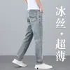 Ropa Popular para Hombre / Jeans Sueltos de Pierna Recta Nuevos para Hombre 2026, Pantalones Largos Casuales Finos de Verano Ice-Oxygen