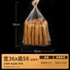 Bolsa de Leche de Soya y Churros, Bolsa de Plástico para Brochetas Largas a la Parrilla, Bolsa Blanca Transparente para Conveniencia, Empaque para Llevar, Bolsa para Comida de Taza de Té de Leche