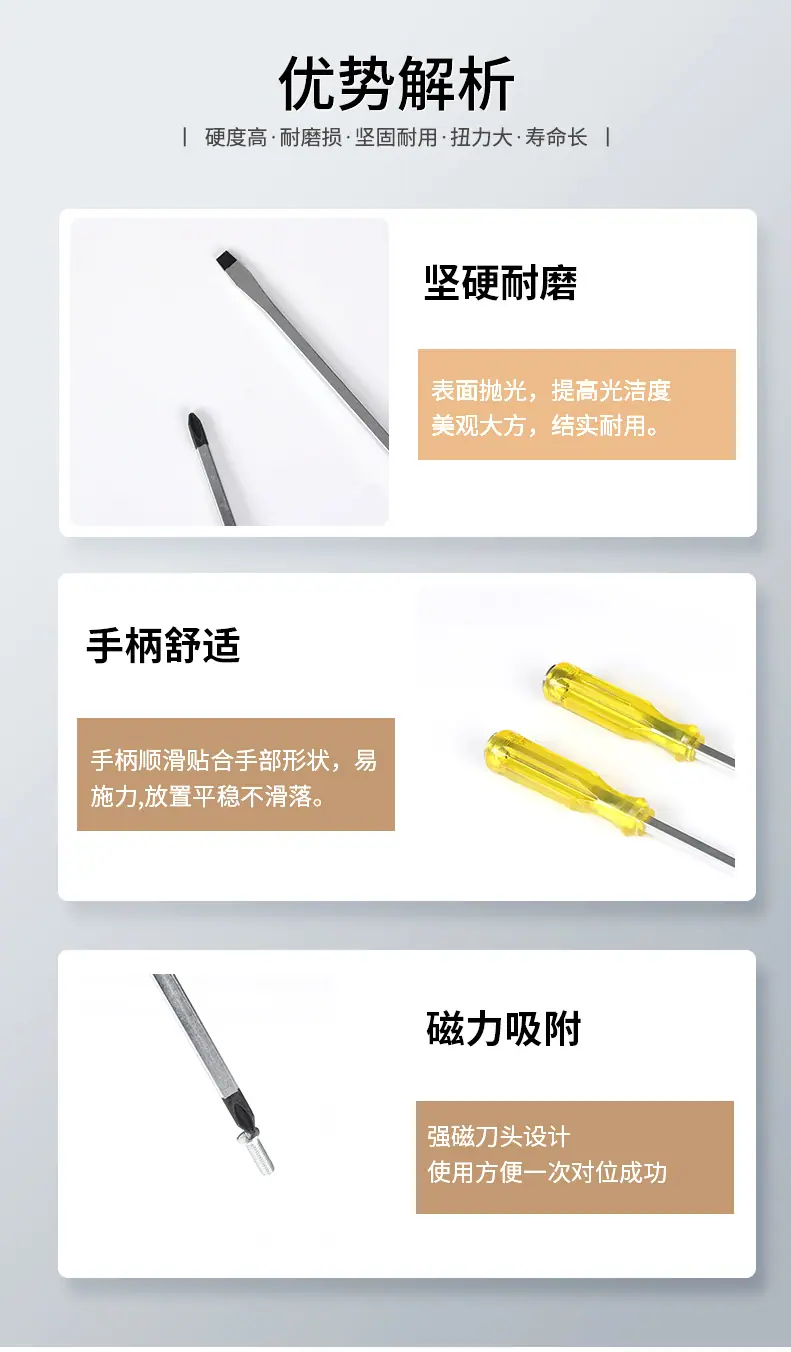 透明串芯柄_04