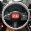 Cubierta de Volante de Silicona para Coche Verano Ultra Delgada Sensación de Hielo Cubierta de Manillar de Volante Antideslizante Resistente al Desgaste Tipo Redondo Universal para Todas las Estaciones