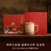 Taza de Cerámica Cultural y Creativa de Dunhuang para Oficina con Separación de Té y Agua y Tapa, Vaso de Filtro de Agua para Oficina