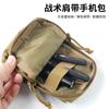 Bolsa para Celular para Esportes ao Ar Livre Molle Bolsa de Acessórios Edc Bolsa para Cosméticos Multifuncional Militar Tático Alça de Ombro Bolsa de Acessórios