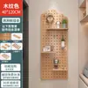 Prateleira de Armazenamento de Parede para Entrada com Painel Perfurado, Painel de Madeira Sólida para Pendurar Montado na Parede, Prateleira de Armazenamento Divisória para Entrada, Prateleira de Exibição de Parede