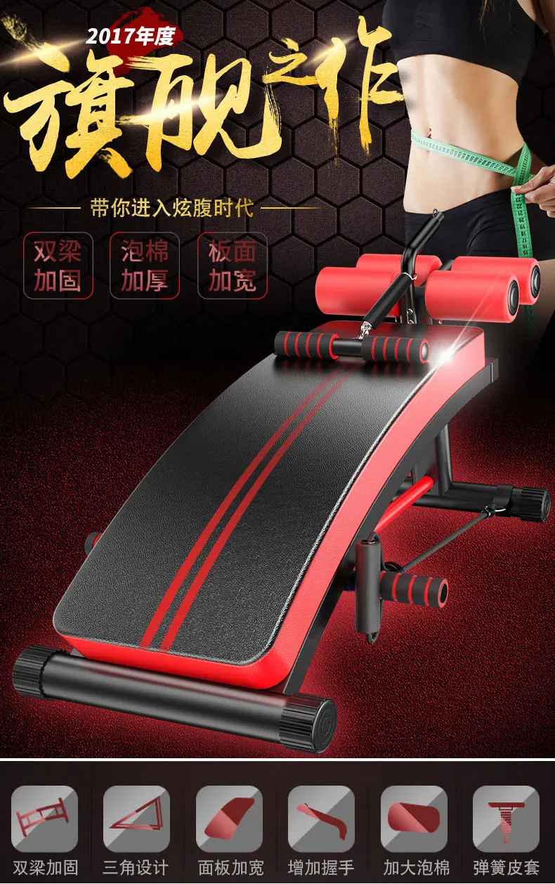 哑铃凳