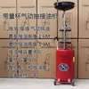Unidad de bombeo de vacío neumático receptor de aceite aceite residual accesorios de barril de aceite neumático artefacto de bombeo de aceite vehículo de descarga de aceite herramienta de protección automática