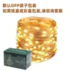 Lámpara solar de alambre de cobre LED 8 funciones cadena de luces decoración de jardín exterior linterna impermeable lámpara de alambre de cobre en stock al por mayor