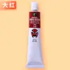 Marca Marley 800 Pintura Facial Óleo para Teatro Ópera Ópera de Pekín Suministros de Maquillaje Facial