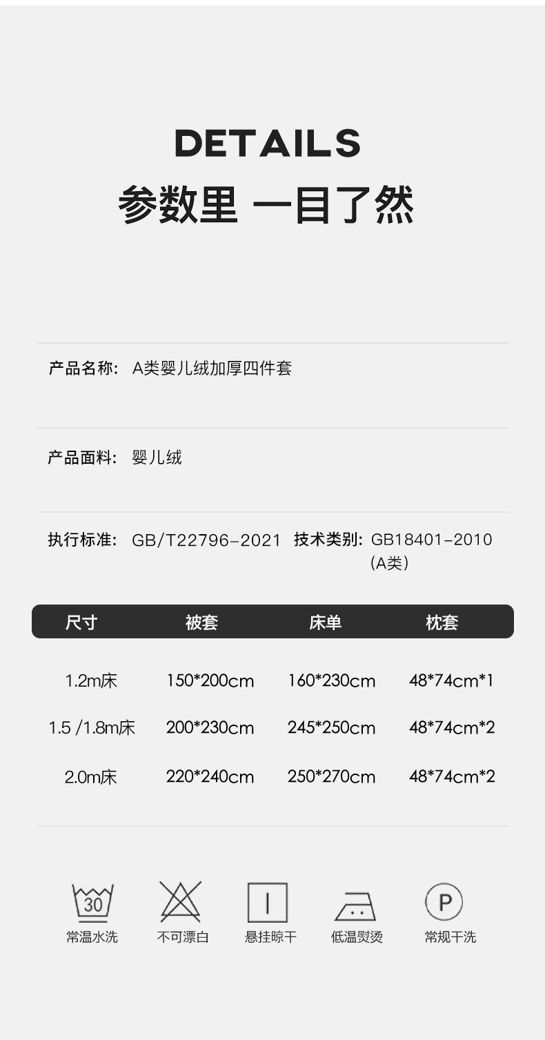 找家纺所有-7901_19.jpg