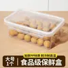 Caja de Conservación Sellada de PP de Grado Alimenticio, Caja de Almacenamiento para Refrigerador, Caja de Almacenamiento para Congelador y Refrigerador, Caja de Almacenamiento para el Hogar en la Cocina, Engrosada y Resistente a Altas Temperaturas