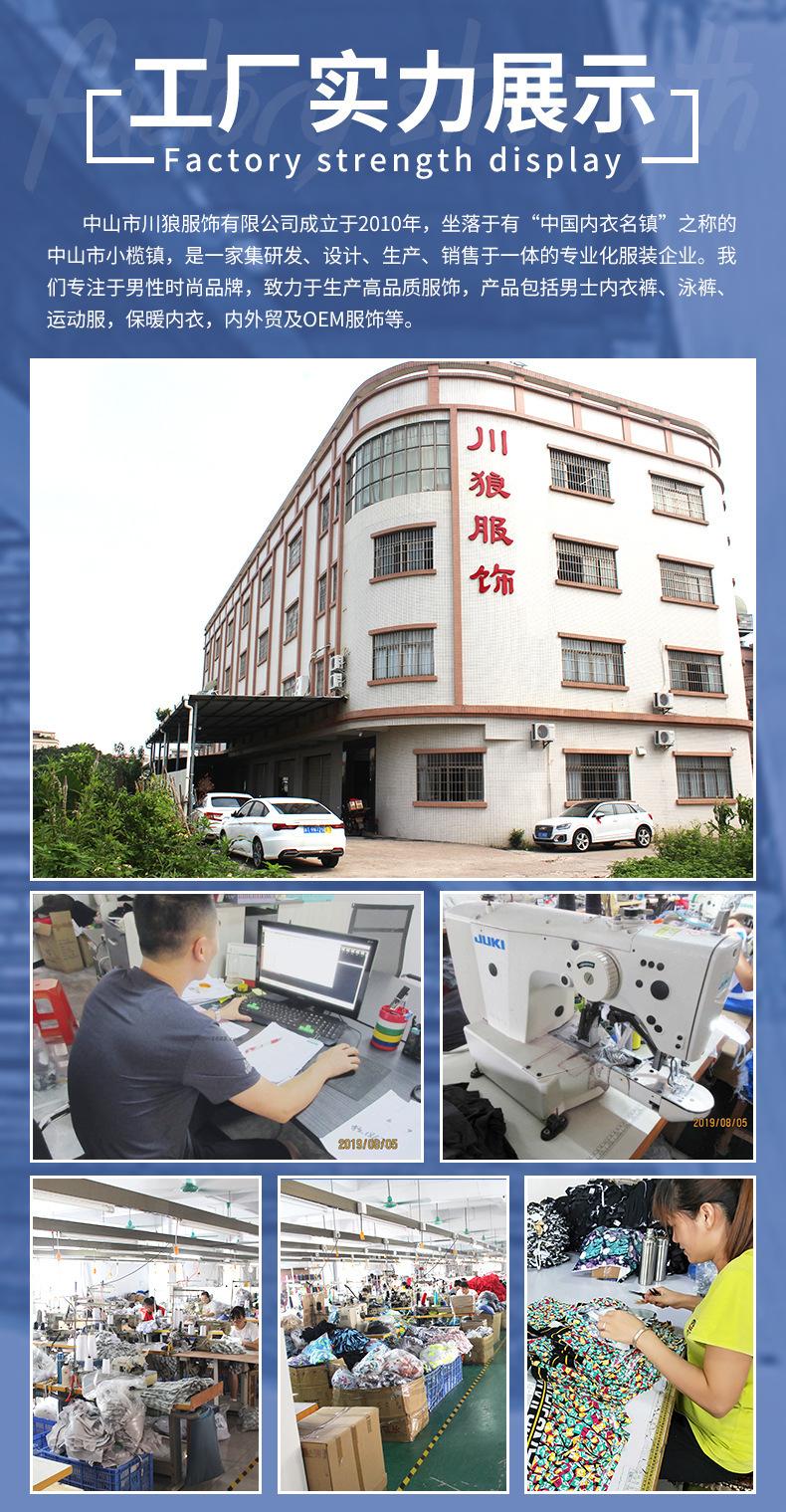 厂家展示 (2).jpg