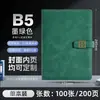 Cuaderno de oficina A5 personalizado, bloc de notas de alta estética, se puede imprimir con logo, con cierre, adecuado para notas de reuniones