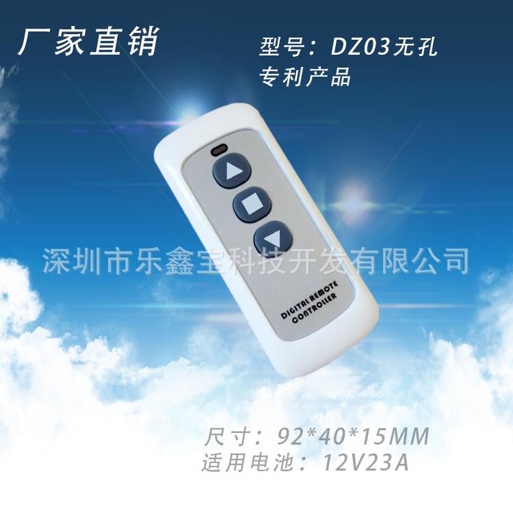 DZ-0303