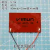 Etc Reparación y Reemplazo Compatible Universal Batería de Silicio Amorfo Solar de Bajo Consumo 5.5V Carga de Microflujo Sc-3722-9