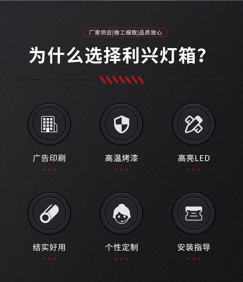 体育彩票灯箱-内页_06