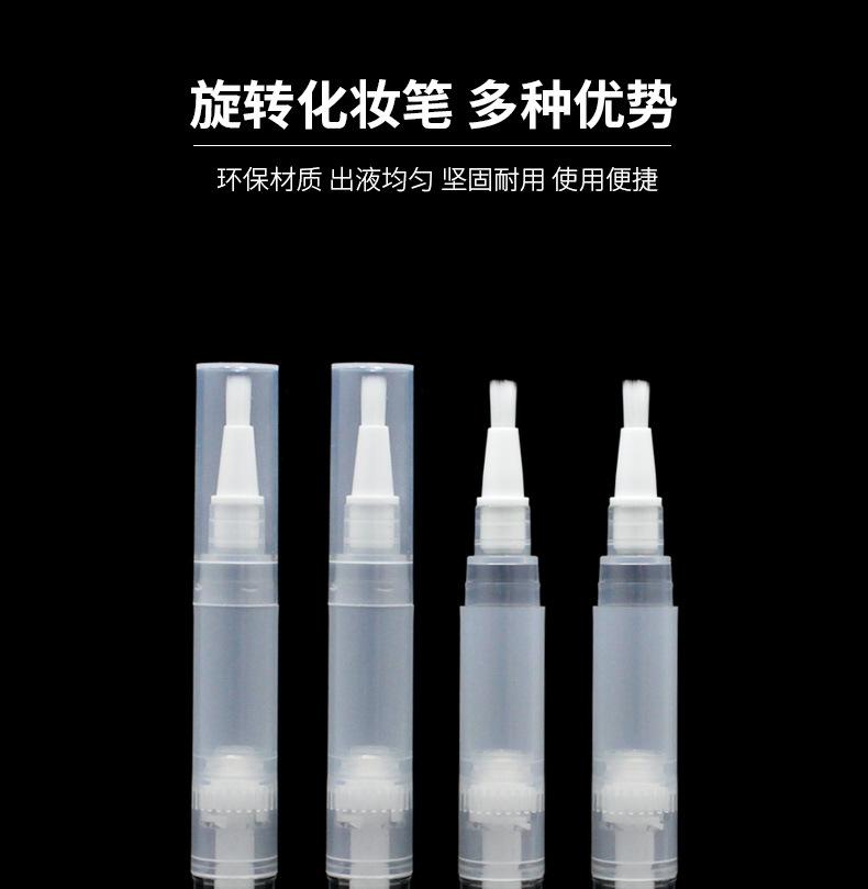 透明5ml白色毛刷头_02.jpg