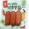Salchicha Crujiente de Hueso con Pimienta Asada Shuanghui Salchicha de Jamón Lista para Comer Snack Salchicha Crujiente Picante Salchicha de Hot Dog Comida de Ocio