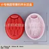 Caixa descartável para pastel/gyoza para viagem caixa para embalar pastel/gyoza aquecimento no micro-ondas atacado Xijiade caixa oval vermelha e branca para pastel/gyoza