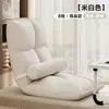 Sofá perezoso cama individual para dormitorio respaldo de silla tatami ventana saliente dormitorio pequeño plegable estilo japonés cojín