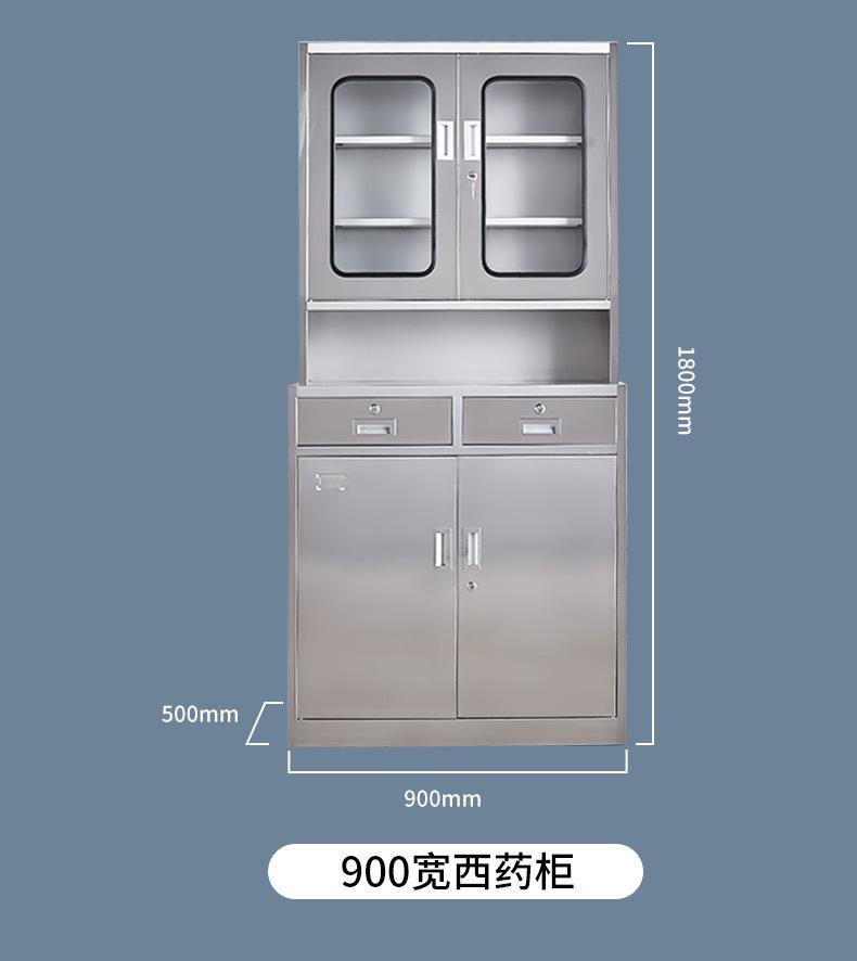 西药柜_09.jpg