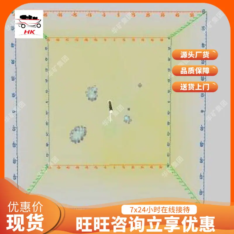 工程