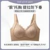 Sujetador de Gel Jacquard de Venta Caliente Transfronterizo con Alas Laterales Ensanchadas para Recoger los Senos Laterales, Levantar y Soportar, Sujetador de Soporte Suave sin Aros